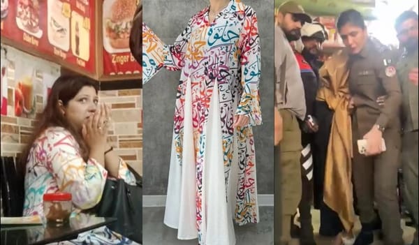 pakistsan woman dress arabic text